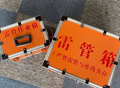 工布江达雷管箱